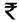 Rupee