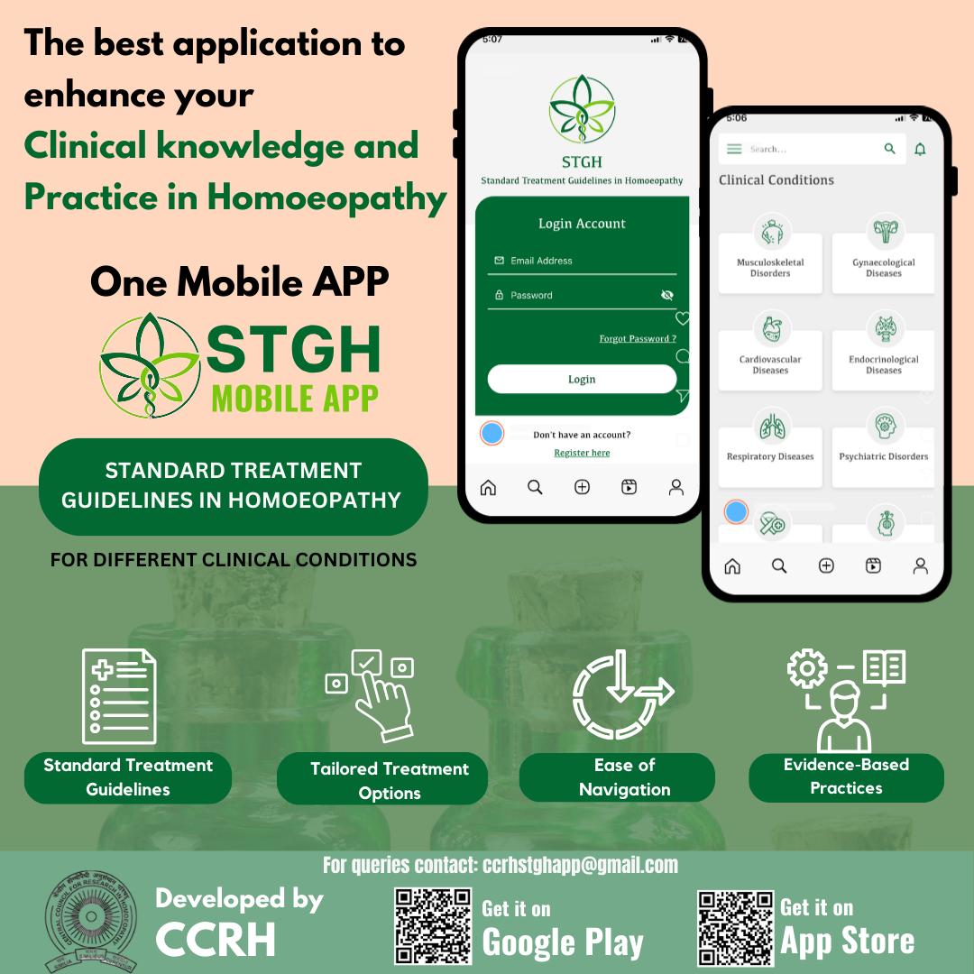 STGH APP1