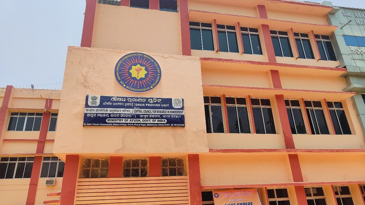 DRUG PROVING UNIT,BHUBANESWAR 