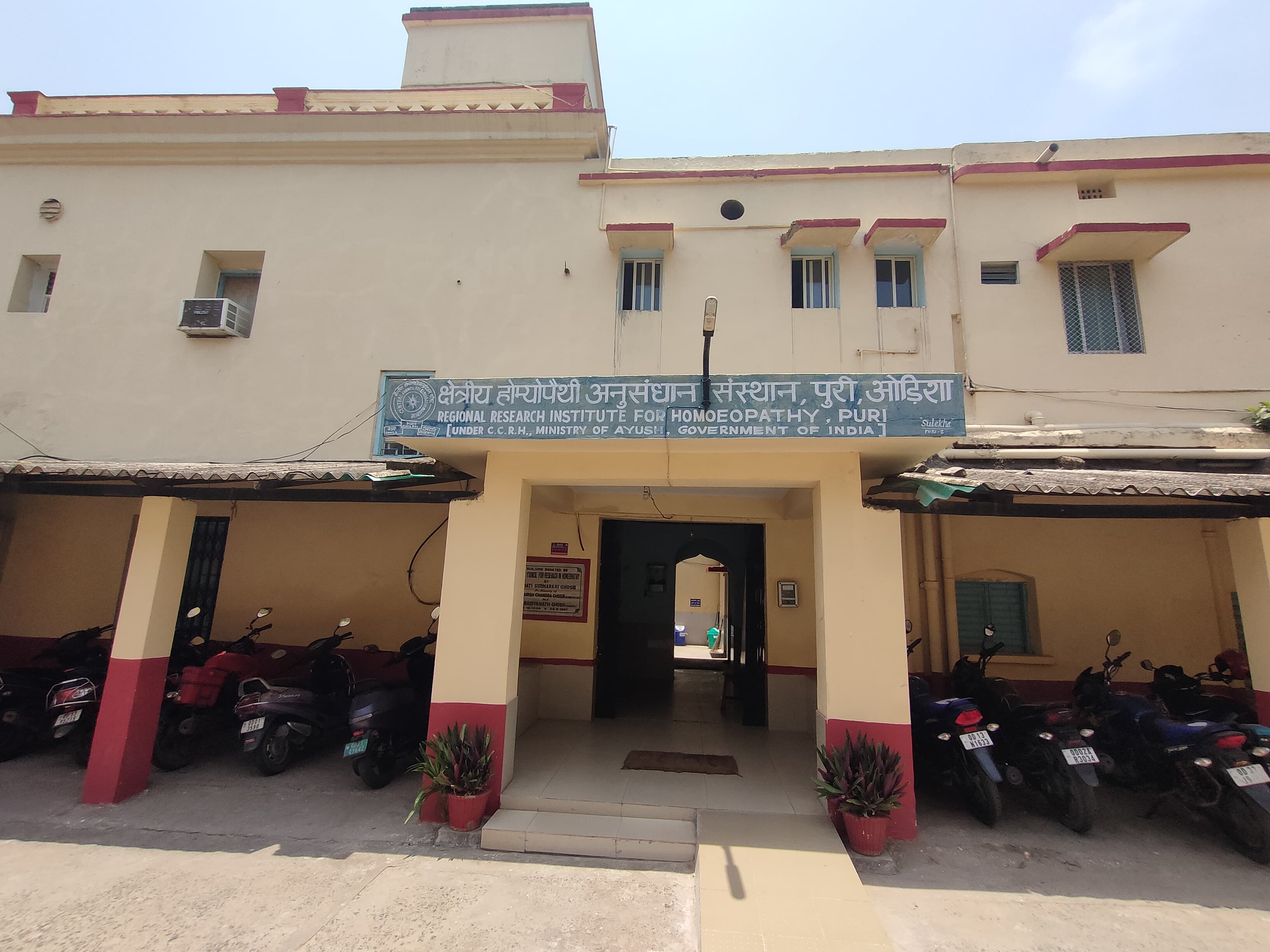 REGIONAL RESEARCH INSTITUTE (H), PURI
